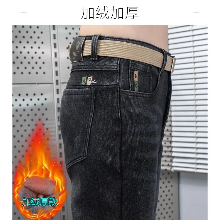 男士加绒裤子2025新款弹力修身保暖牛仔裤秋冬季小直筒加厚百搭