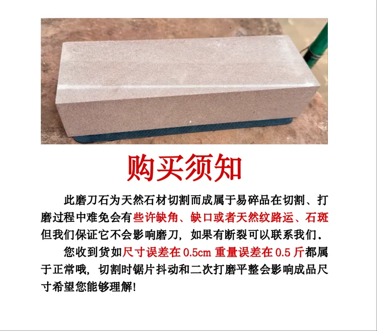 天然磨刀石磨刀锋利好用