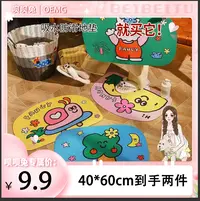 【呗呗兔推荐】植物园混发二件吸水防滑脚垫卡通可爱垫吸水防滑
