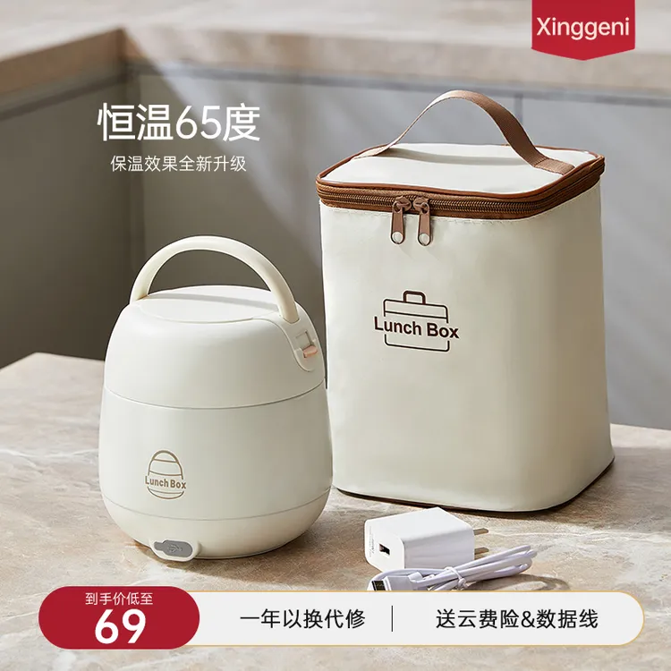 双层保温饭盒上班族带饭桶可插电加热便携提桶不锈钢小型装汤壶碗