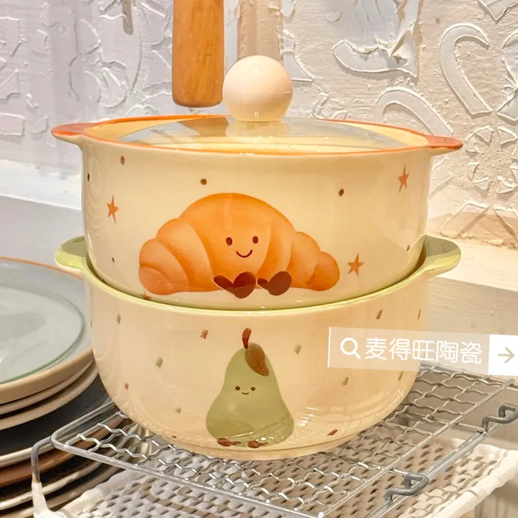 水果可颂泡面碗6英寸带盖陶瓷釉下彩嗦螺蛳粉学生宿舍大容量家用