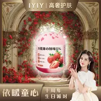 【依暖童心十周年庆】【五单十单囤】蛋蛋冰箱除味去异味除臭净化冰箱