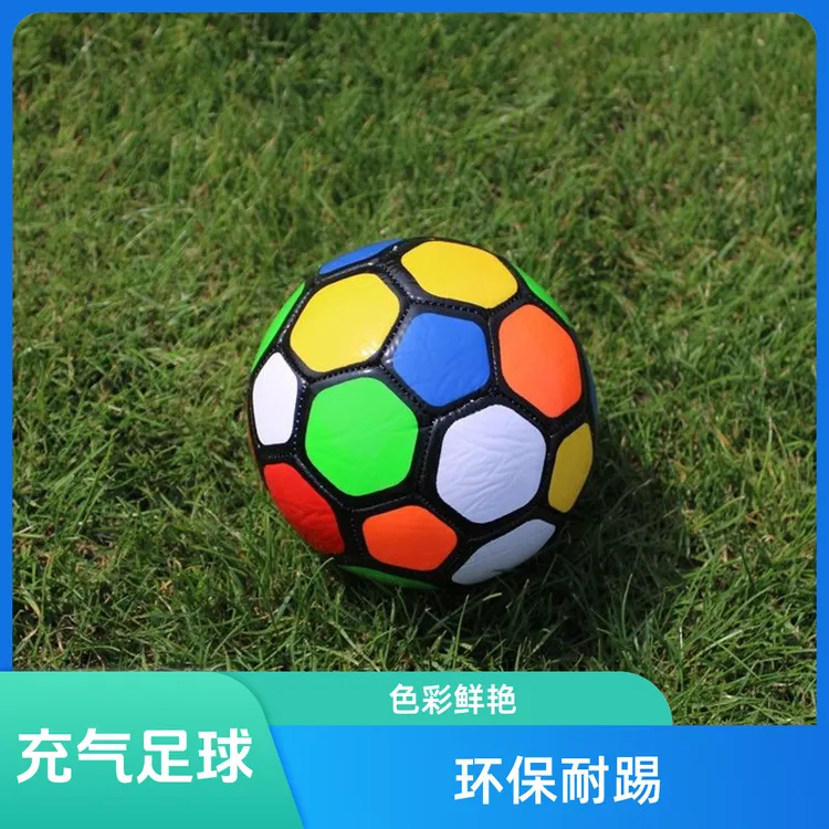 新疆西藏勿拍益智数字七彩幼儿园宝宝足球1到3岁充气玩具环保足球