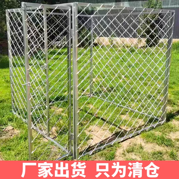 狗笼中大型犬户外特大号跑笼可定制家用狗场专用围笼狗场狗笼子