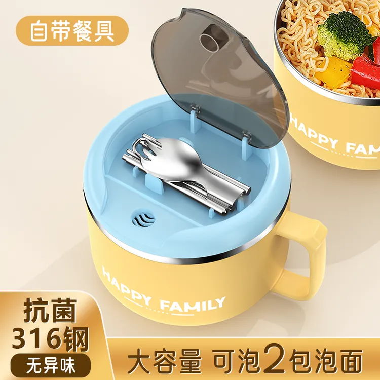 泡面碗316不锈钢饭碗食堂打饭专用新款泡面碗带盖上班族保温饭盒