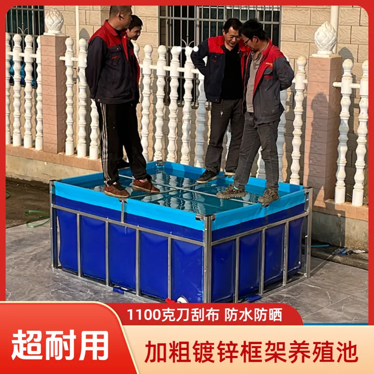帆布养鱼池带支架一整套锦鲤池家用加厚防水布水产养殖专用蓄水池