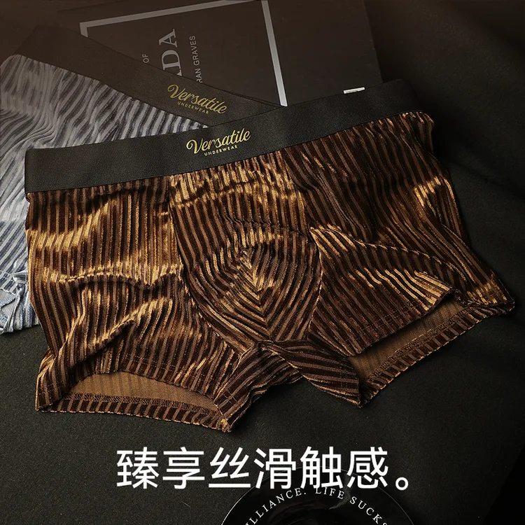 高级感绒面巨透气男士内裤轻奢个性时尚男款平角裤秋冬保暖四角裤