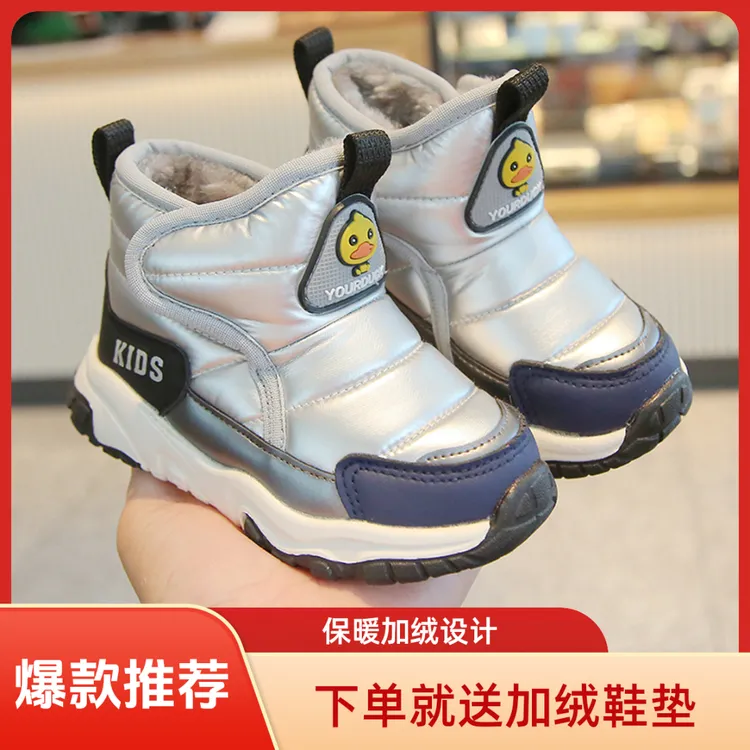 小黄鸭儿童鞋加绒保暖冬季男童雪地靴防水防滑女童棉鞋加厚运动鞋