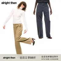 alright then双色100%棉泼墨宽松立体剪裁立体弯刀中腰裤