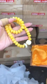 文玩阁菩黄玉菩提双圈接@@ys1459