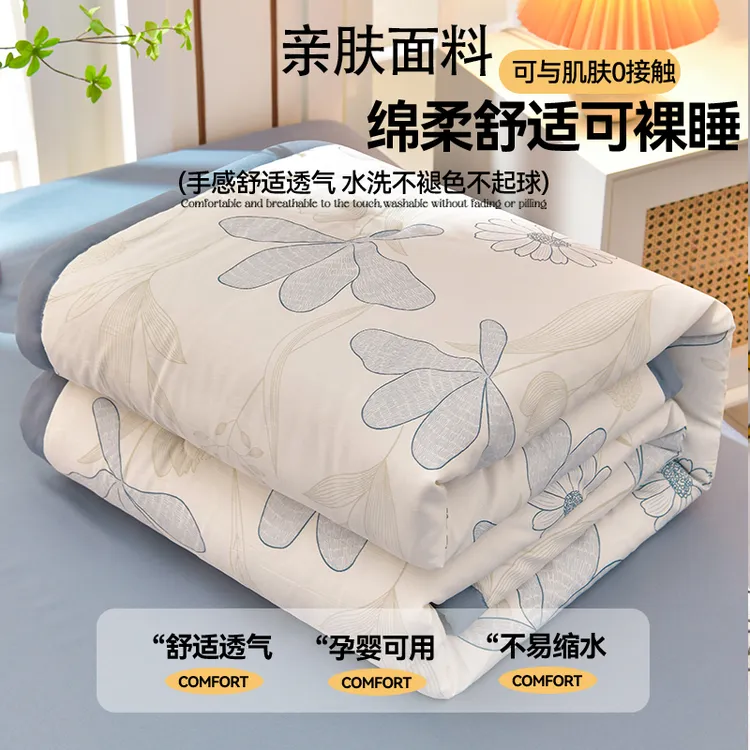 2025年新款夏被薄款印花宿舍简约夏凉被学生宿舍可机洗舒适空调被