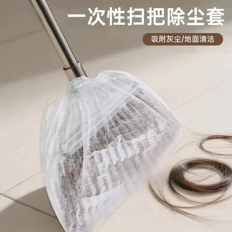【抢100个】一次性扫把除尘套清洁地面毛发吸附缝隙灰尘打扫工具