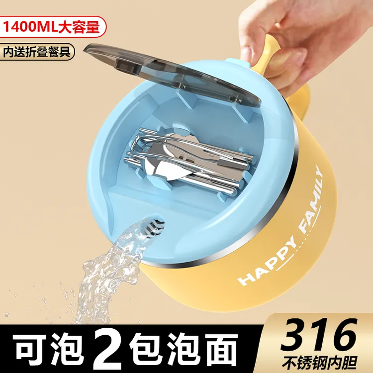 泡面碗带盖宿舍用学生316不锈钢上班族个人专用便当盒食堂打饭碗