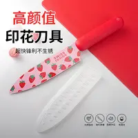 多用途水果刀家用削皮刀宿舍用切水果瓜果刀