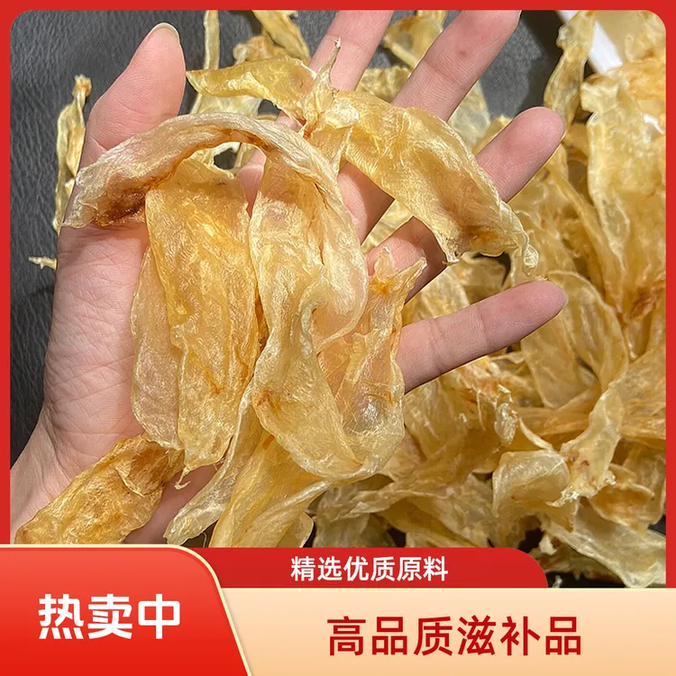 兴昌补品200T佐罗鱼胶海产干货250g100只左右 500g200只左右