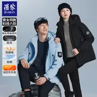 罗蒙冬季新款连帽羽绒服男女同款户外休闲百搭运动外套YR439989