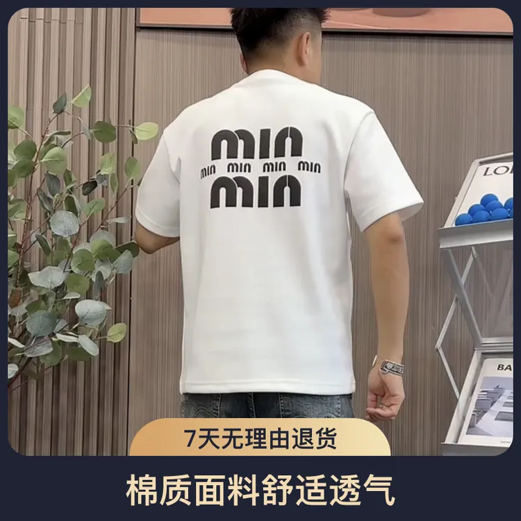 短袖男士日常简约风印花纯棉中厚T恤修身秋季百搭潮牌半袖打底衫