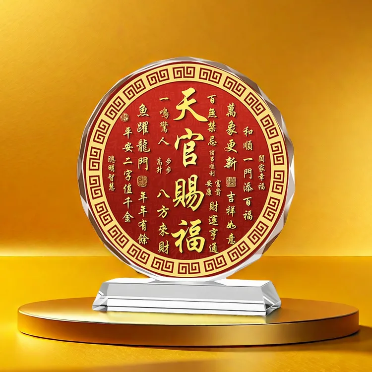 天官赐福水晶摆件客厅玄关高端大气上档次装饰品创意高档新房礼物