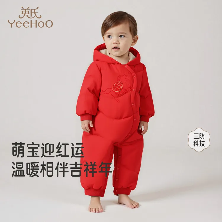 英氏婴儿羽绒爬服哈衣新生儿新年满月爬服喜庆新款YRHFJ4R042A