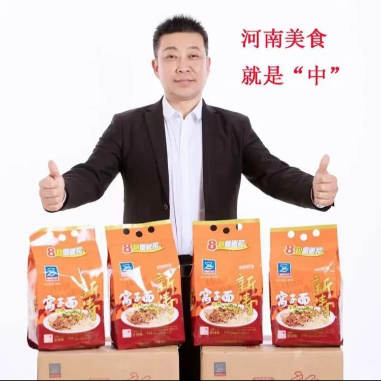 新涛窝子面箱装2提16包非油炸速食香辣味早餐宵夜南阳邓州特产
