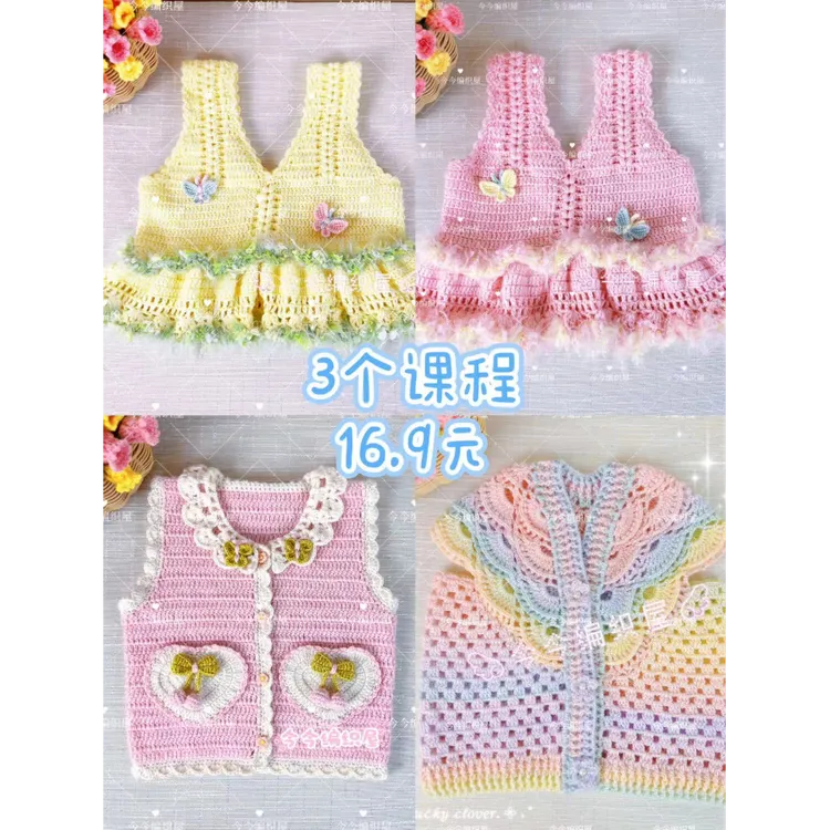 今今3款马甲合集线上课-知识服务读书卡