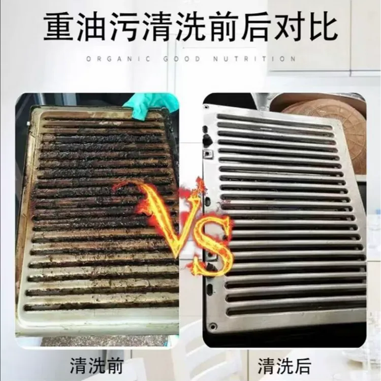 家用下水道疏通去油污厨房