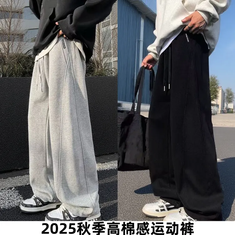 【臻稚家】秋冬季加长高棉运动裤2025青少年男女同款直筒抽绳卫裤