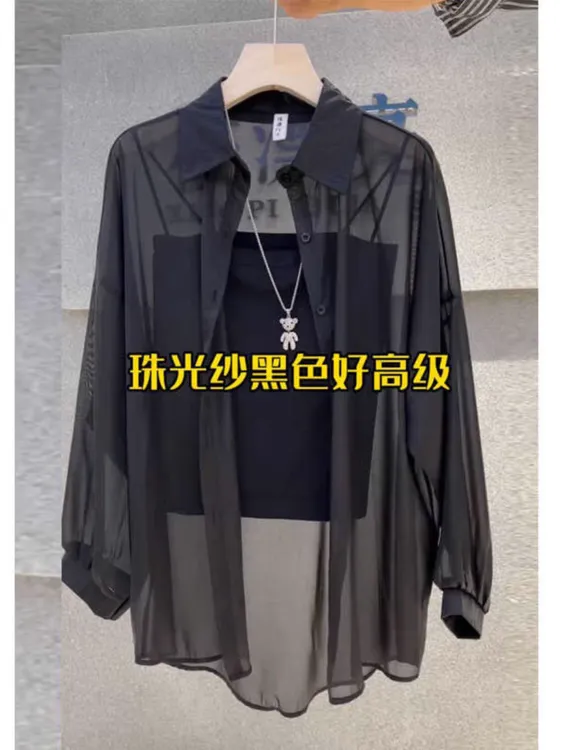 薄款中长款防晒透明薄纱长袖衬衫女装防晒衣衬衣长袖外套夏季