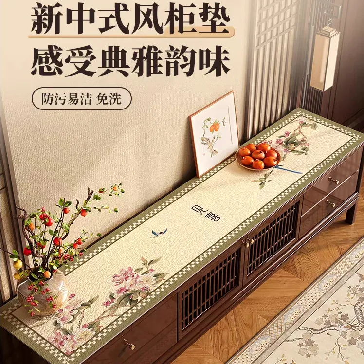 新中式电视柜防污桌垫新款防水桌布可裁剪鞋柜餐边柜台面保护垫子