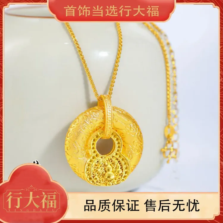 【行大福】新中式镂空葫芦平安扣项链