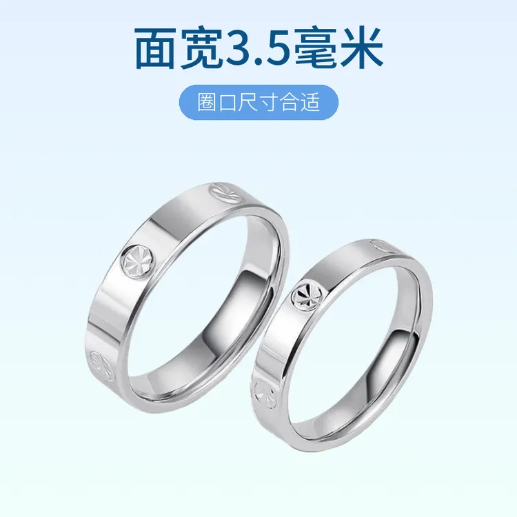 铂金pt950戒指米字卡家戒指面宽3.5毫米（多样发一）