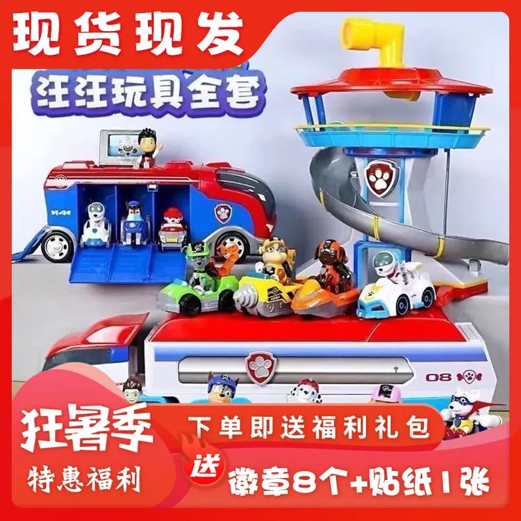 汪汪队汽车玩具全套汪汪回力玩具车耐摔玩具车3岁儿童汽车玩具