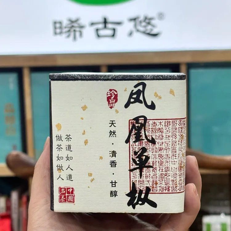 2025年新茶潮州凤凰单枞蜜兰香50g