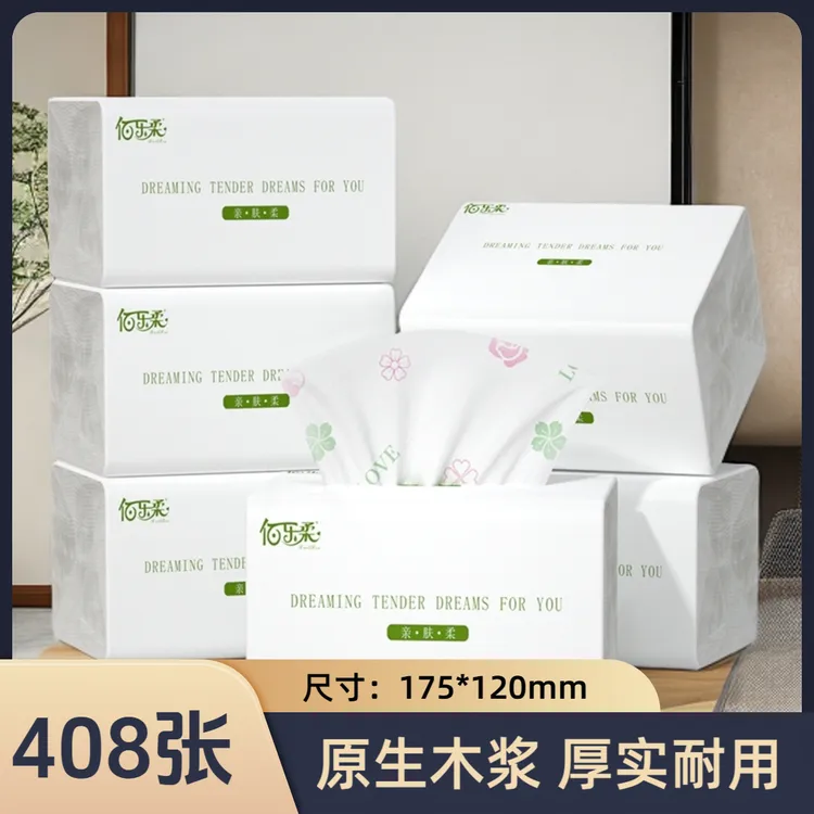 大包抽纸餐巾面巾纸加厚手纸卫生纸巾母婴柔软加量可湿亲肤干湿