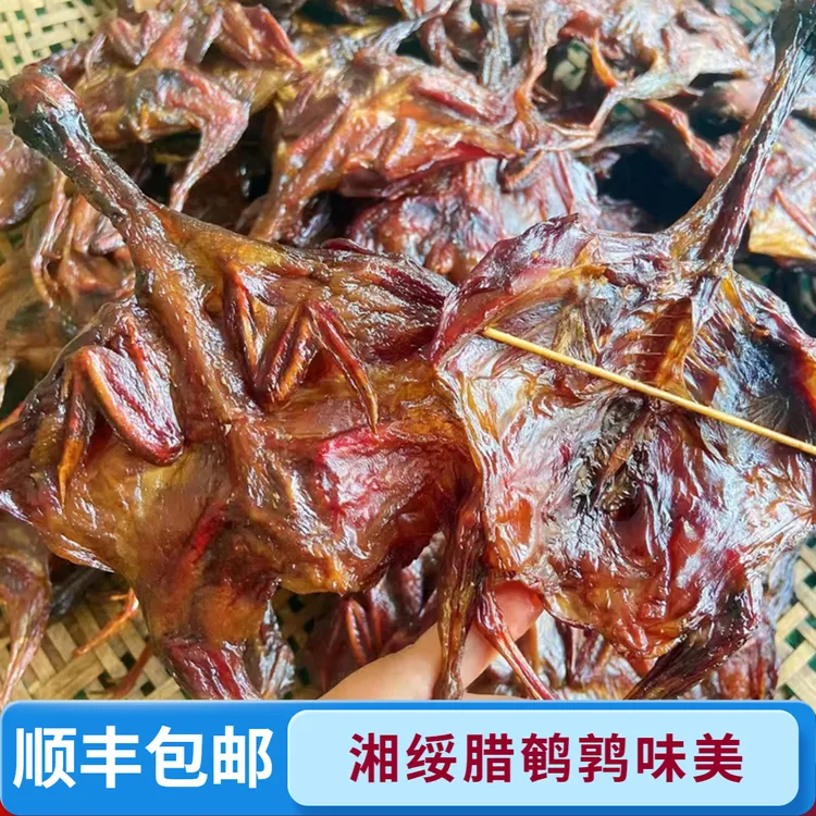 湘绥湖南农家柴火烟熏腊鹌鹑咸香入味传统下酒菜