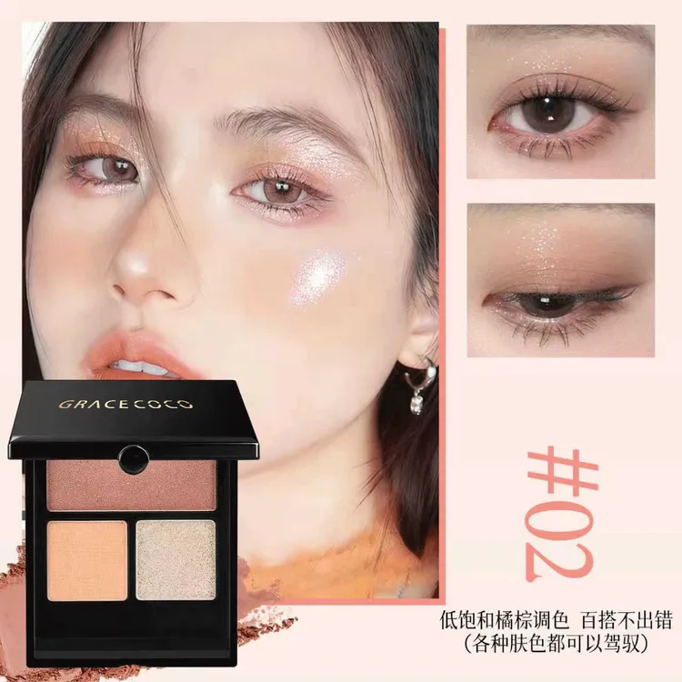 【送套刷】三色水晶眼影盘珠光细腻质地自然百搭提亮伪素颜初学者