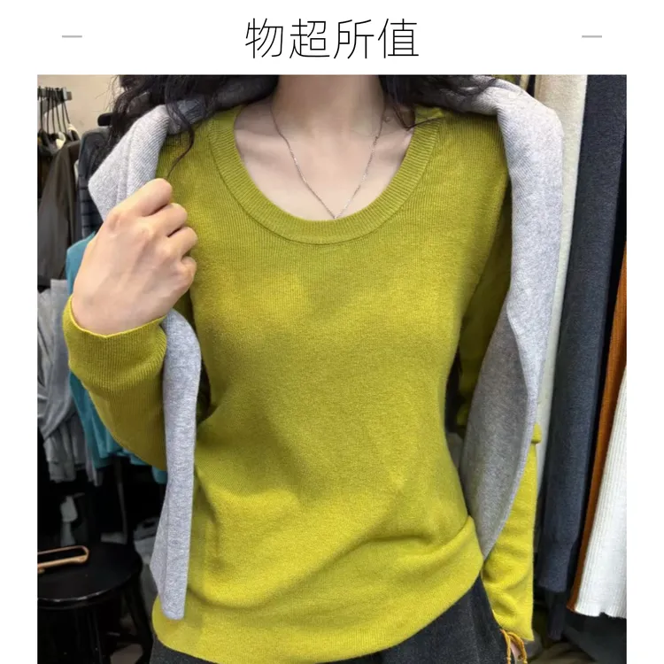 秋季时尚韩版孤品集合(No退No换)圆领套头