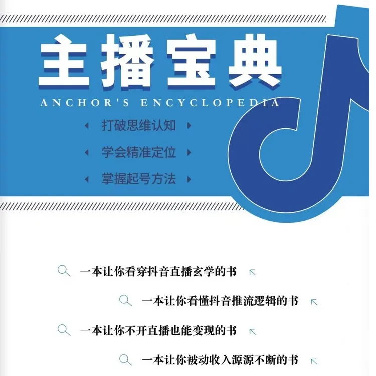 人人行经验分享直播团队（无券）