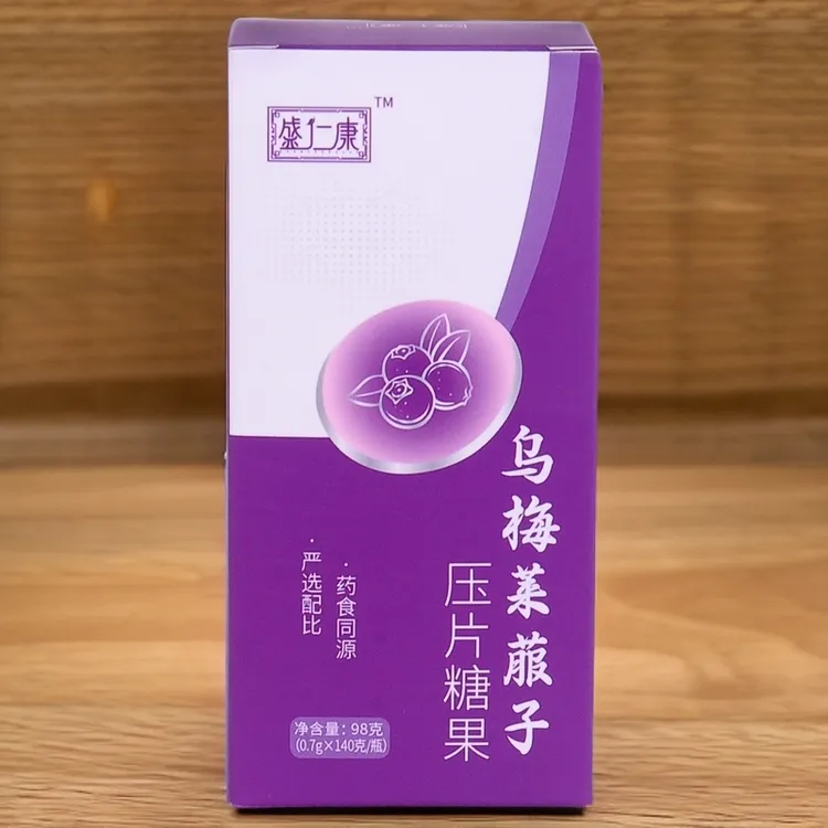 乌梅莱菔子压片糖果没有痘痘烦恼