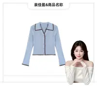 2025韩系百搭早春季新款长袖针织衫女时尚百搭休闲洋气上衣W1-45