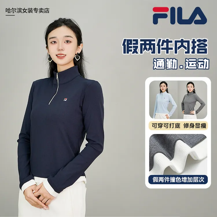 【时尚撞色假两件】斐乐女款秋冬显瘦内搭F11W548204F