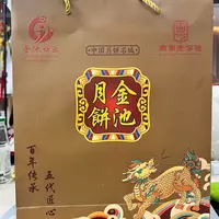 蛋黄白莲蓉月饼传统广式手工中秋节送礼礼盒