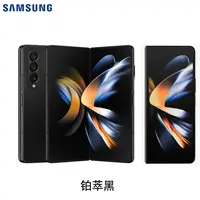 95新 Samsung/三星 三星Galaxy Z Fold4 5G折叠智能手机韩版邓