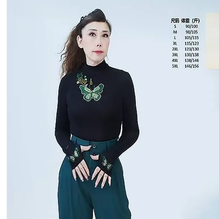 天丝羊毛烫钻舞蹈舞练功服