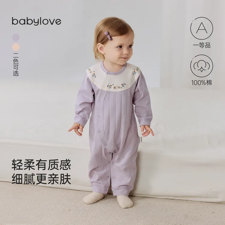 babylove女宝宝斜襟连身衣春秋长袖纯棉哈衣爬服森系绣花女童套装