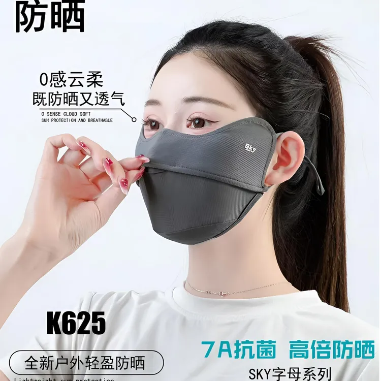 立体防晒口罩护眼角冰丝面罩轻薄透气夏季遮脸