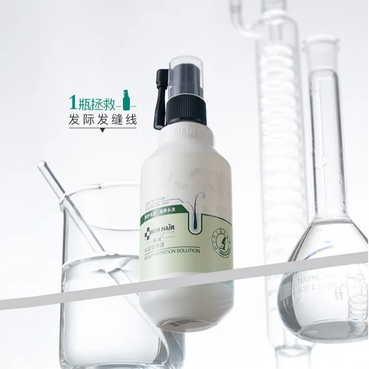 域发头皮营养液滋养温和护发升级旗舰店正品便携瓶装草本S
