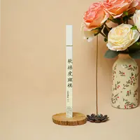 芈言 · 软丝虎斑棋线香乙巳年开缸窖藏