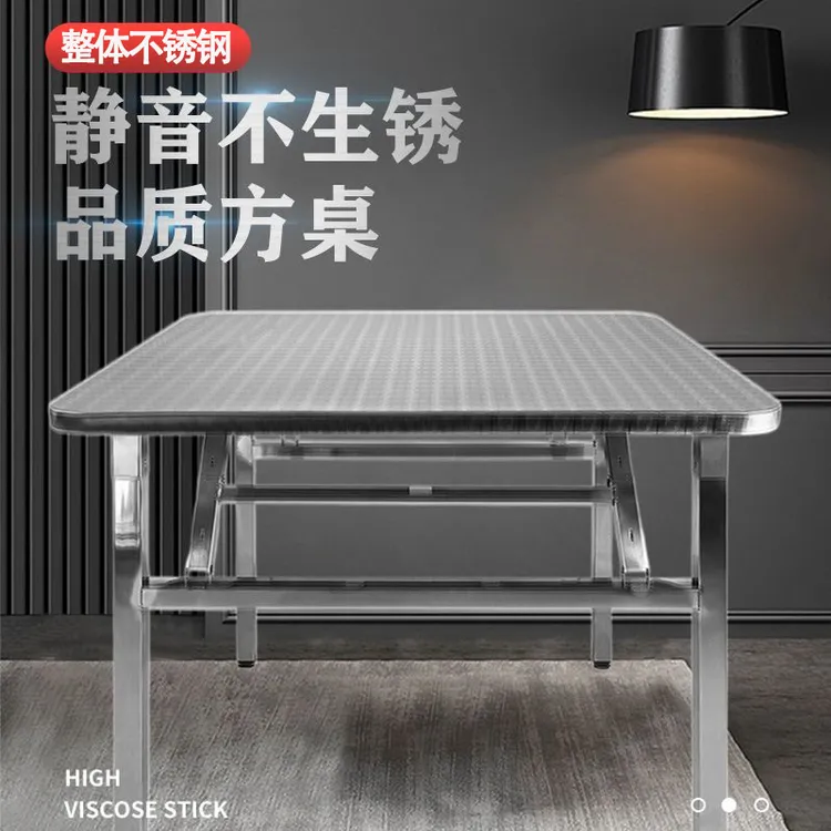 加厚不锈钢折叠方桌家用饭桌餐桌夜宵烧烤饭店长方桌夜市摊摆圆桌