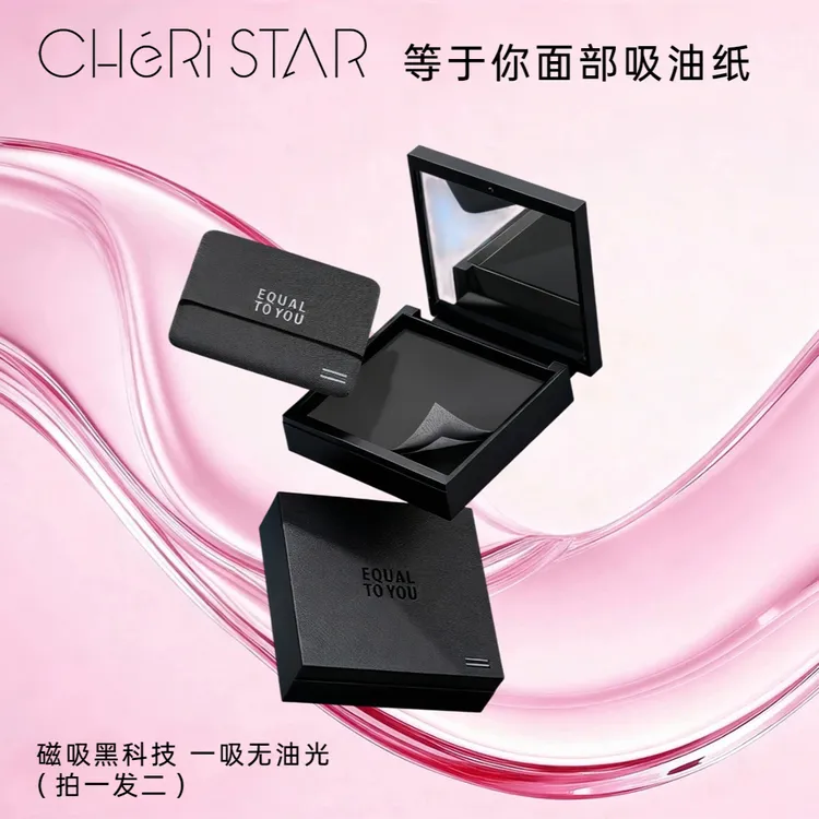 （拍一发二）一次性补妆吸油粉扑